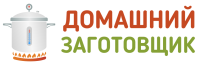 Домашний Заготовщик