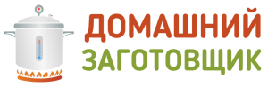 Домашний Заготовщик