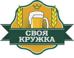 Своя кружка