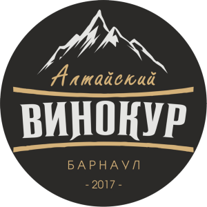 Алтайский винокур