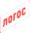Логос