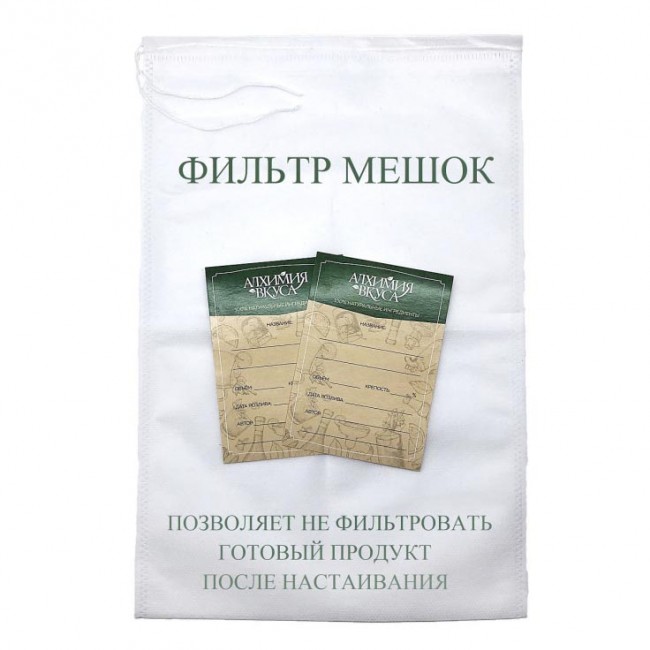 Набор для приготовления настойки "Трипл-сек" Набор для приготовления настойки "Трипл-сек"