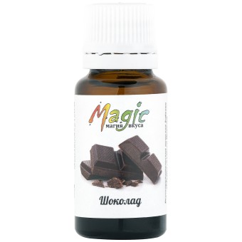 Вкусовая эссенция Шоколад на 10 л.