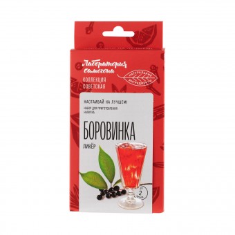 Набор для приготовления настойки "Боровинка" Набор для приготовления настойки "Боровинка"