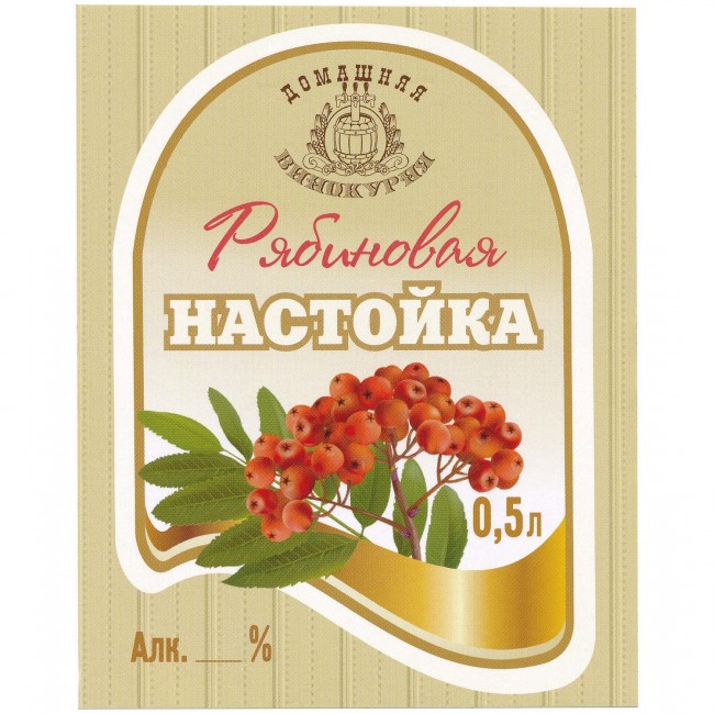 Этикетка самоклеящаяся "Настойка Рябиновая" 85*100 мм Этикетка самоклеящаяся "Настойка Рябиновая" 85*100 мм