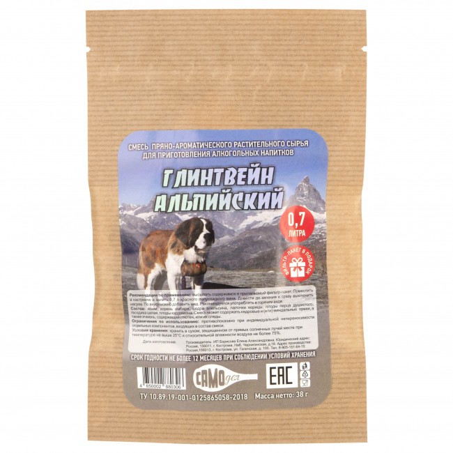 Набор для приготовления настойки "Глинтвейн Альпийский"