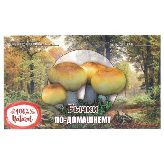Этикетка самоклеящаяся "Бычки" 100*60 мм