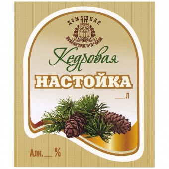 Этикетка самоклеящаяся "Настойка Кедровая" 85*100 мм Этикетка самоклеящаяся "Настойка Кедровая" 85*100 мм