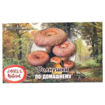 Этикетка самоклеящаяся "Волнушки" 100*60 мм