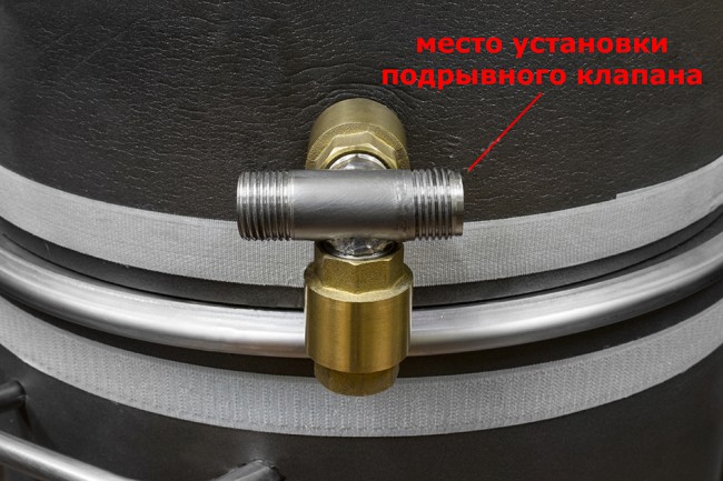 КИТ для встраивания барботера во вставку-вкладыш 25, 27, 35, 37 литров КИТ для встраивания барботера во вставку-вкладыш 25, 27, 35, 37 литров