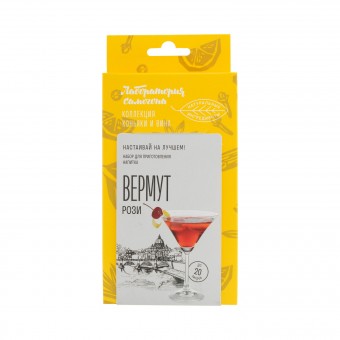 Набор для приготовления настойки "Вермут Рози" Набор для приготовления настойки "Вермут Рози"