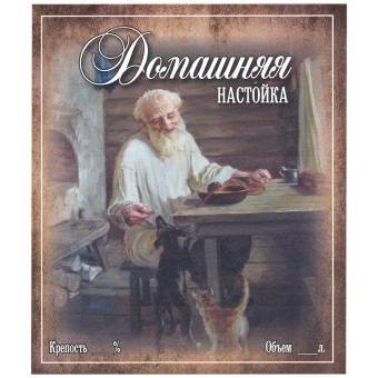 Этикетка самоклеящаяся "Настойка Домашняя" 85*100 мм Этикетка самоклеящаяся "Настойка Домашняя" 85*100 мм