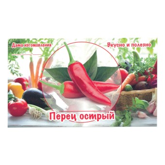 Этикетка самоклеящаяся "Перец острый" 100*60 мм