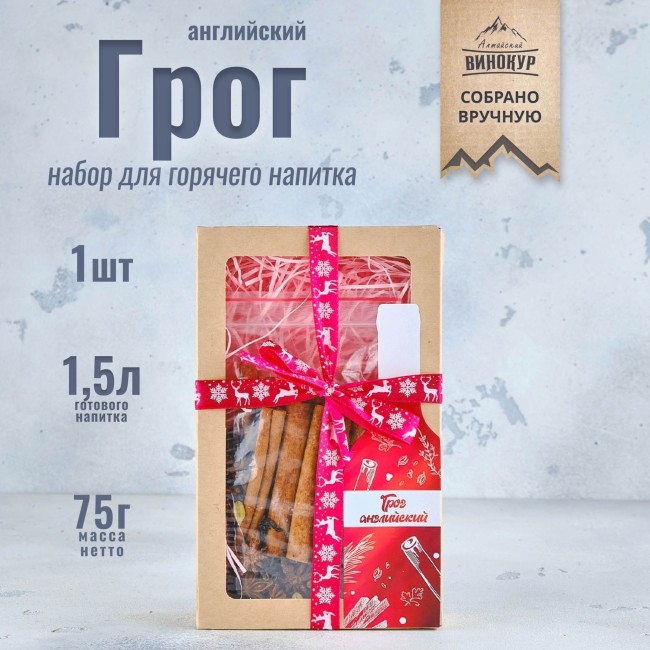 Набор для приготовления настойки "Грог Английский"