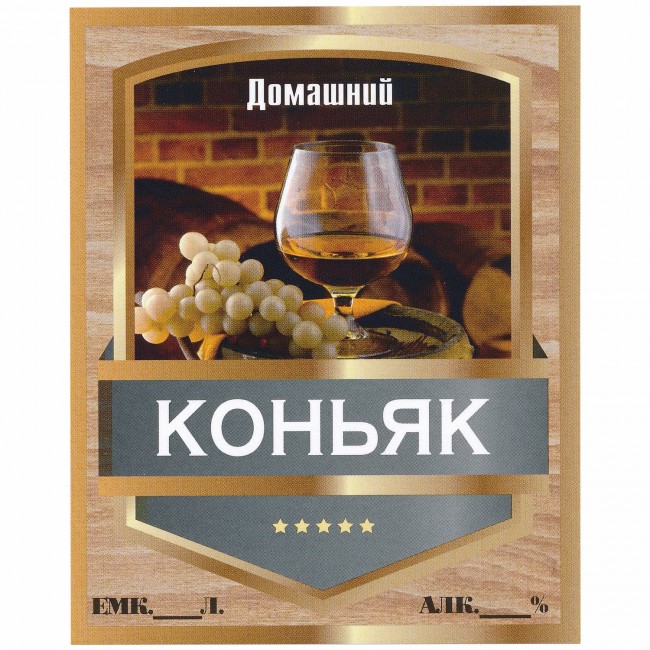 Этикетка самоклеящаяся "Коньяк Домашний" 85*100 мм Этикетка самоклеящаяся "Коньяк Домашний" 85*100 мм
