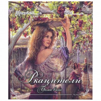 Этикетка самоклеящаяся "Вино Ркацители" 95*110 мм Этикетка самоклеящаяся "Вино Ркацители" 95*110 мм