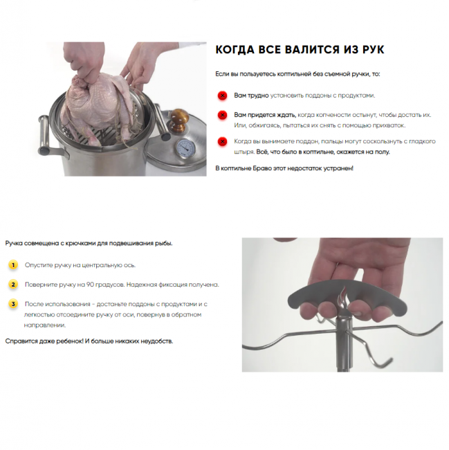 Коптильня Браво 30 л. Коптильня Браво 30 л.