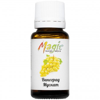 Вкусовая эссенция Виноград Мускат на 10 л.