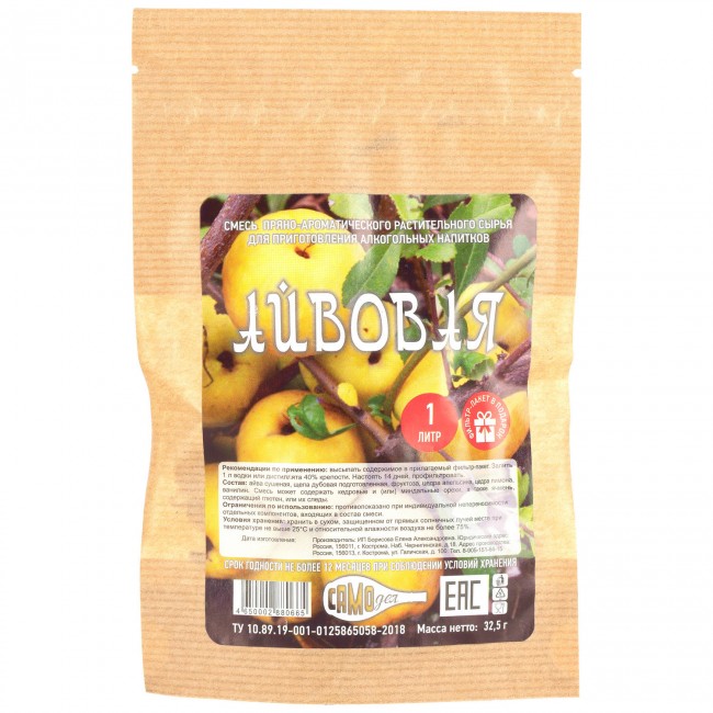 Набор для приготовления настойки "Айвовая"