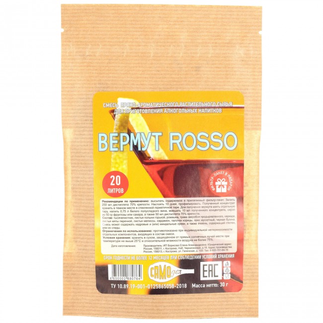 Набор для приготовления настойки "Вермут Rosso" Набор для приготовления настойки "Вермут Rosso"