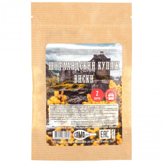Набор для приготовления настойки "Виски Шотландский купаж"