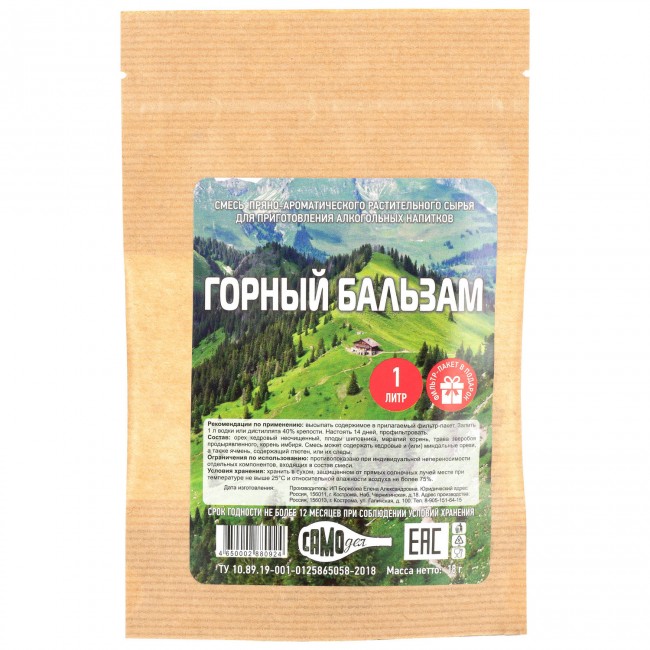Набор для приготовления настойки "Бальзам Горный" Набор для приготовления настойки "Бальзам Горный"
