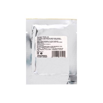 Препарат ПК SOL M4 5 гр. Препарат ПК SOL M4 5 гр.