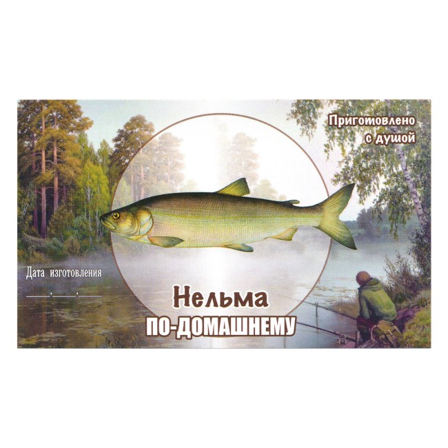 Этикетка самоклеящаяся "Нельма" 100*60 мм Этикетка самоклеящаяся "Нельма" 100*60 мм