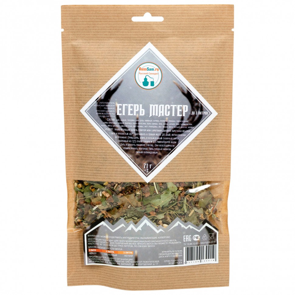 Алтайский Винокур Купить Оптом