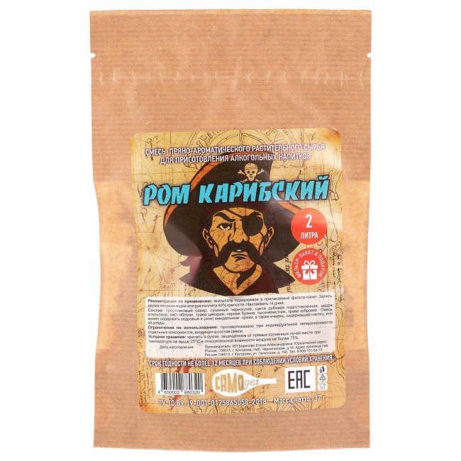 Набор для приготовления настойки "Ром Карибский"