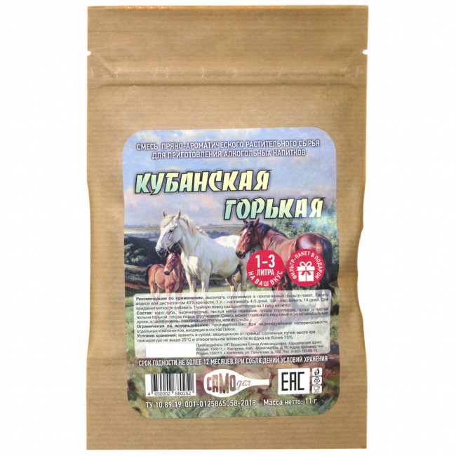 Набор для приготовления настойки "Кубанская Горькая" Набор для приготовления настойки "Кубанская Горькая"
