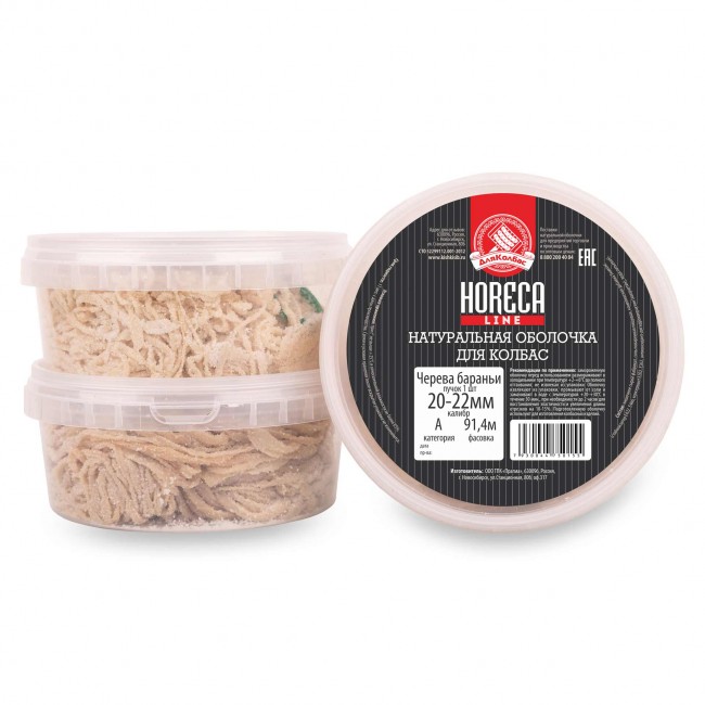 Баранья черева 20/22 мм., кат. А, 91,4 м. Баранья черева 20/22 мм., кат. А, 91,4 м.