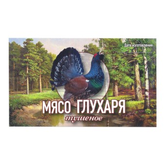 Этикетка самоклеящаяся "Мясо Глухаря тушеное" 100*60 мм Этикетка самоклеящаяся "Мясо Глухаря тушеное" 100*60 мм