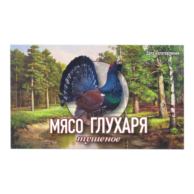 Этикетка самоклеящаяся "Мясо Глухаря тушеное" 100*60 мм Этикетка самоклеящаяся "Мясо Глухаря тушеное" 100*60 мм