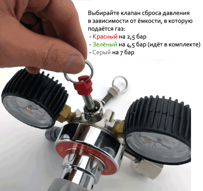 Редуктор углекислотный KegLand MK4 Редуктор углекислотный KegLand MK4