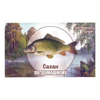 Этикетка самоклеящаяся "Сазан" 100*60 мм Этикетка самоклеящаяся "Сазан" 100*60 мм