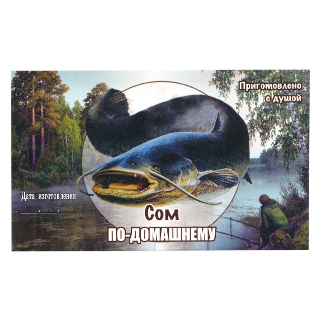 Этикетка самоклеящаяся "Сом" 100*60 мм