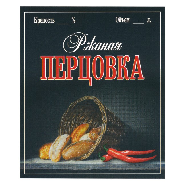 Этикетка самоклеящаяся "Настойка Перцовка Ржаная" 85*100 мм Этикетка самоклеящаяся "Настойка Перцовка Ржаная" 85*100 мм