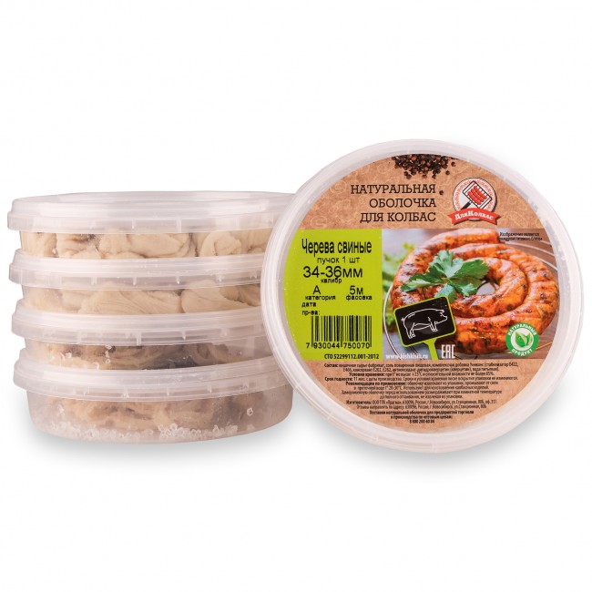 Свиная черева 34/36 мм., кат. А, 5 м. Свиная черева 34/36 мм., кат. А, 5 м.