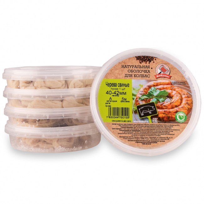 Свиная черева 40/42 мм., кат. А, 5 м. Свиная черева 40/42 мм., кат. А, 5 м.