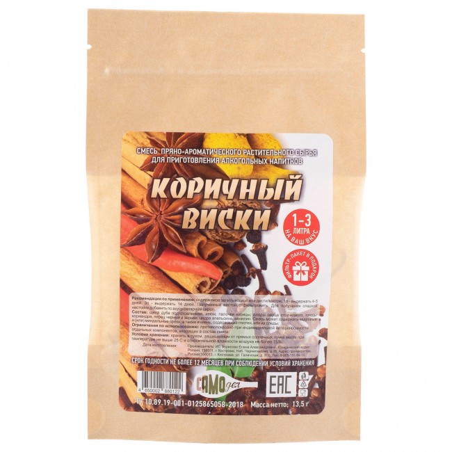 Набор для приготовления настойки "Виски Коричный"