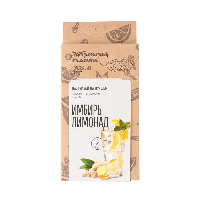 Набор для приготовления напитка "Имбирь Лимонад" Набор для приготовления напитка "Имбирь Лимонад"