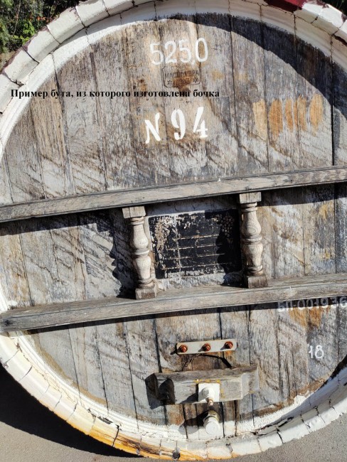 Дубовая бочка 10 л. "Портвейн" на подставке