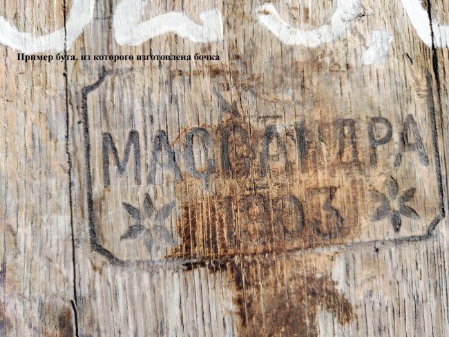 Дубовая бочка 10 л. "Портвейн" на подставке