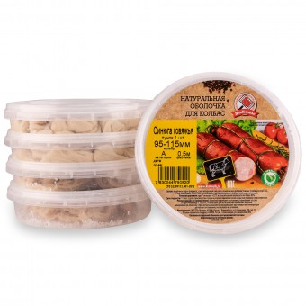 Синюга говяжья 95/115 мм., кат. А, 0,5 м. Синюга говяжья 95/115 мм., кат. А, 0,5 м.