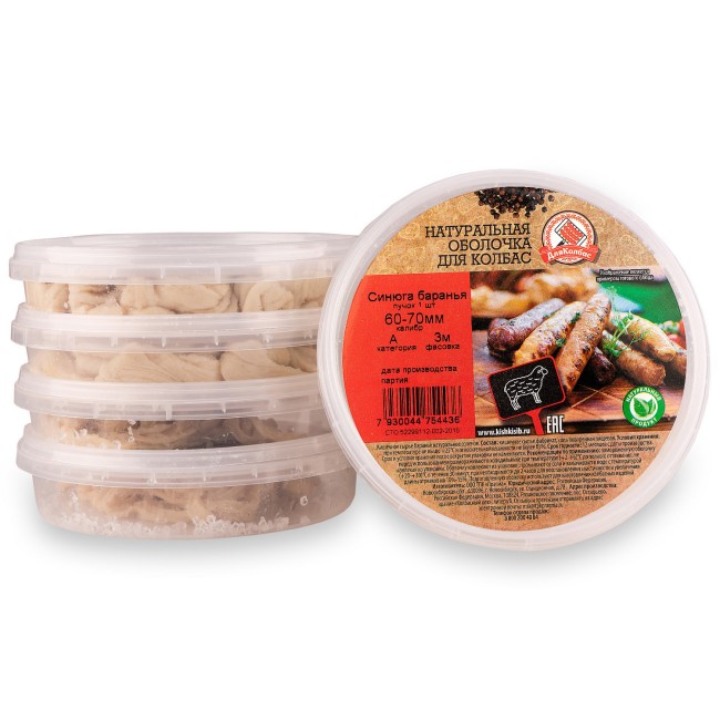 Синюга баранья 60/70 мм, кат. А, 3 м. Синюга баранья 60/70 мм, кат. А, 3 м.