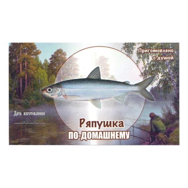 Этикетка самоклеящаяся "Ряпушка" 100*60 мм Этикетка самоклеящаяся "Ряпушка" 100*60 мм