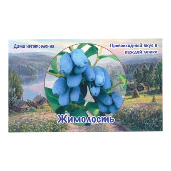 Этикетка самоклеящаяся "Жимолость" 100*60 мм Этикетка самоклеящаяся "Жимолость" 100*60 мм