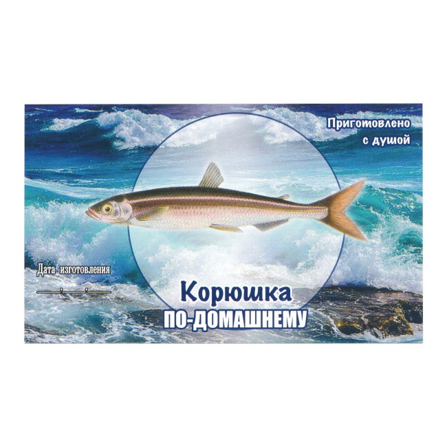 Этикетка самоклеящаяся "Корюшка" 100*60 мм