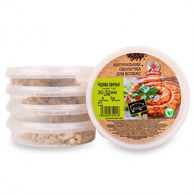 Свиная черева 30/32 мм., кат. А, 5 м. Свиная черева 30/32 мм., кат. А, 5 м.